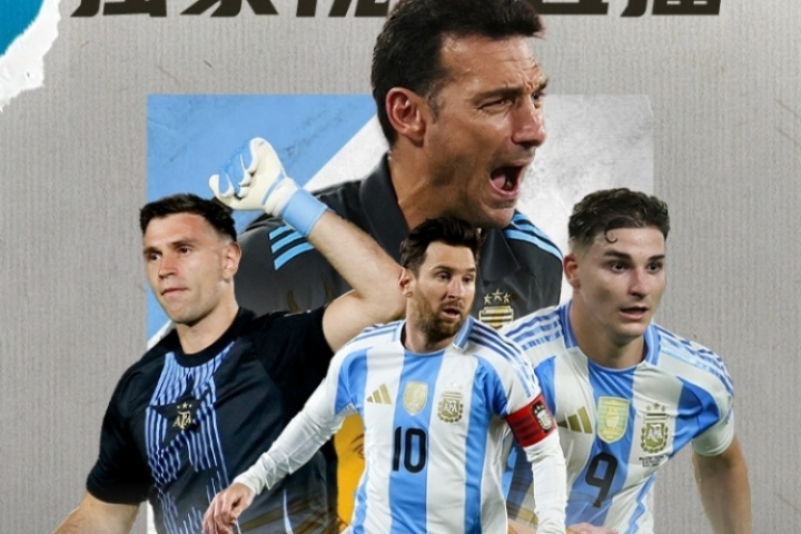 开云体育注册入口-世预赛|阿根廷vs委内瑞拉首发：梅西领衔，小蜘蛛&amp;马斯坦托诺出战