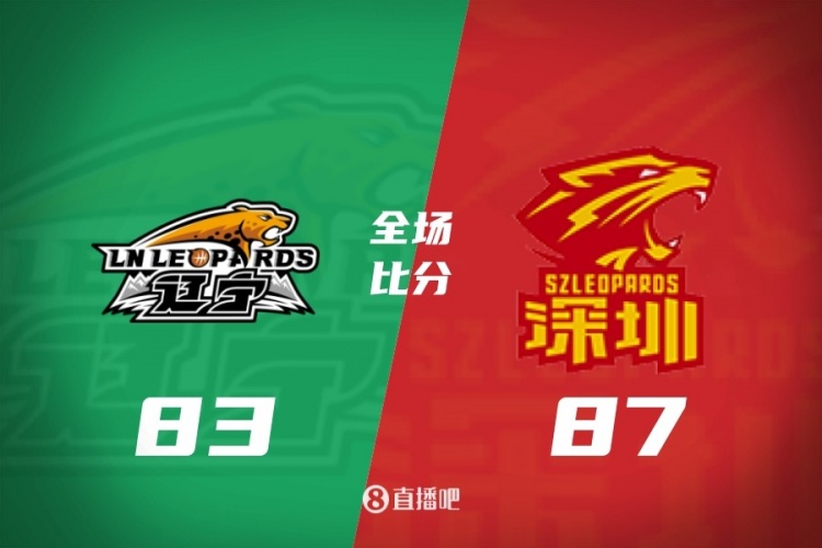 开云体育app-CBA第16轮综述:北控险胜广东 上海轻取新疆 辽宁不敌深圳