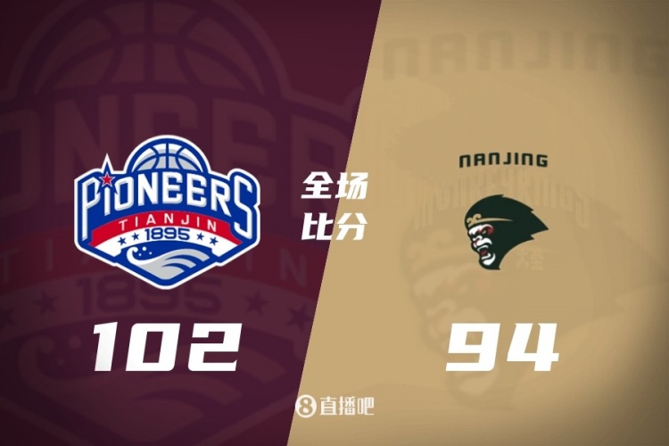 开云体育app-CBA第16轮综述:北控险胜广东 上海轻取新疆 辽宁不敌深圳