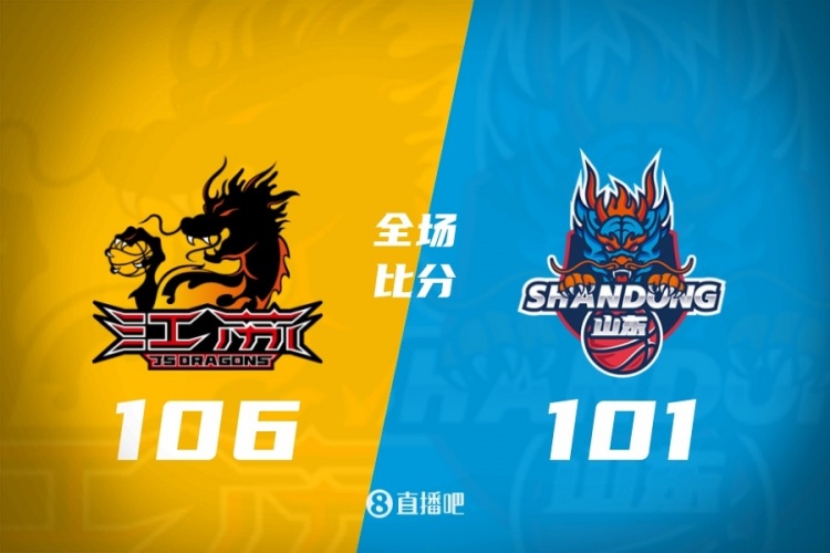 开云体育app-CBA第16轮综述:北控险胜广东 上海轻取新疆 辽宁不敌深圳