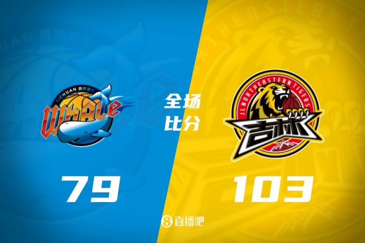 开云体育app-CBA第16轮综述:北控险胜广东 上海轻取新疆 辽宁不敌深圳