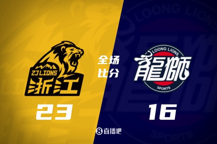 开云体育app-CBA第16轮综述:北控险胜广东 上海轻取新疆 辽宁不敌深圳