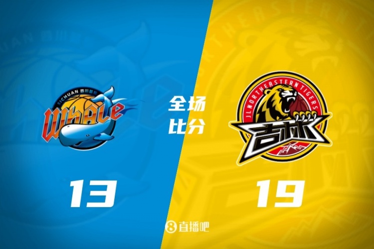 开云体育app-CBA第16轮综述:北控险胜广东 上海轻取新疆 辽宁不敌深圳