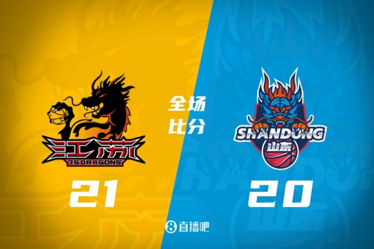 开云体育app-CBA第16轮综述:北控险胜广东 上海轻取新疆 辽宁不敌深圳