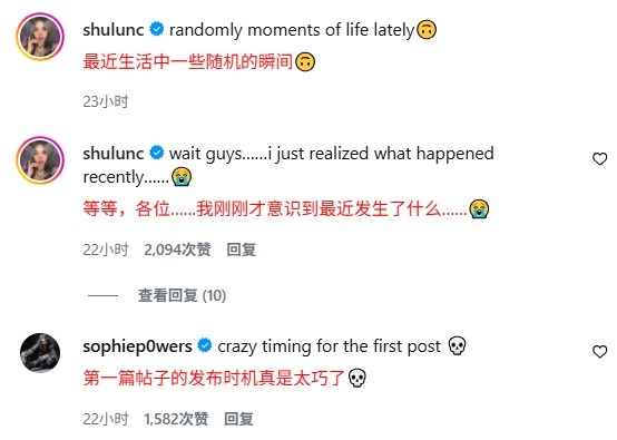 开云体育app-评论区炸了！美女网红晒与克莱合影 本人疑对后者分手风波不知情