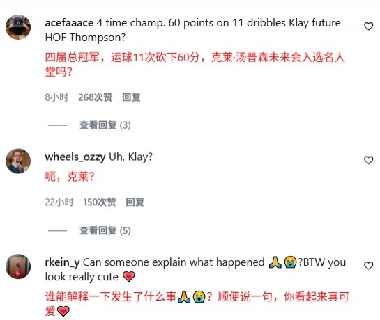 开云体育app-评论区炸了！美女网红晒与克莱合影 本人疑对后者分手风波不知情