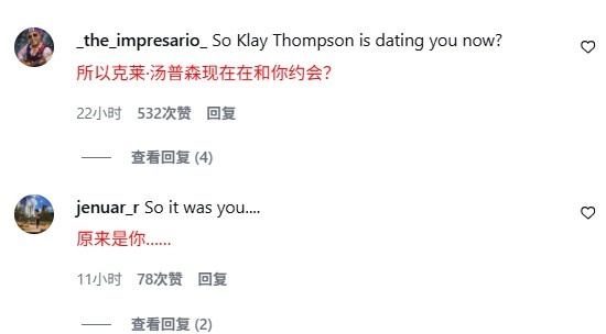 开云体育app-评论区炸了！美女网红晒与克莱合影 本人疑对后者分手风波不知情