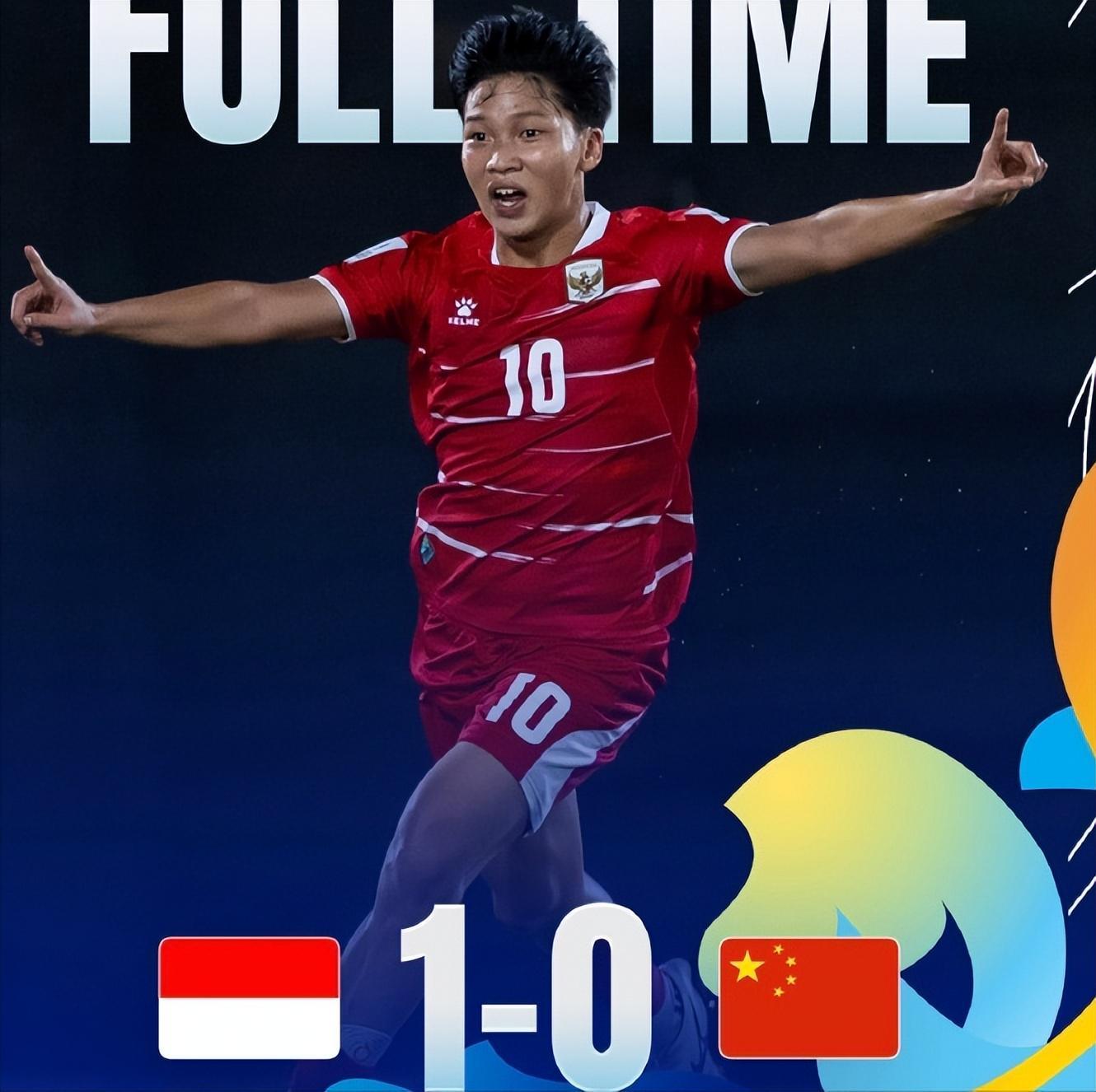 开云体育网页版-小时候冠军堆成山，U17却输印尼！杨旭揭穿中国足球最大谎言